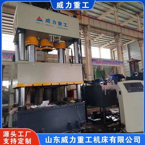 復(fù)合材料成型液壓機（smc模壓機）